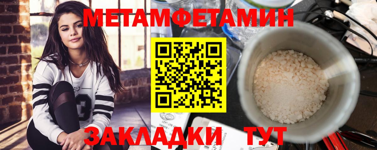 Киселёвск  АМФ Розовый  АМФЕТАМИН  Вход с VPN 