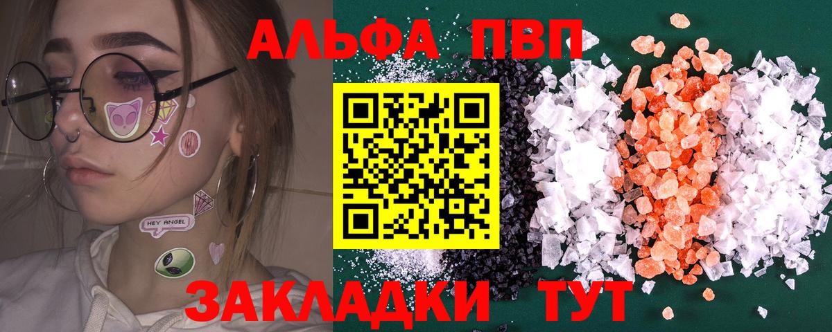 Alpha-PVP СК Киселёвск