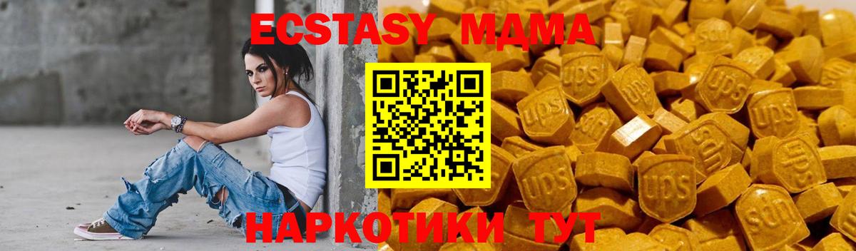 Ecstasy Philipp Plein  Ecstasy Philipp Plein  Вход с VPN  Киселёвск 