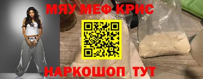 бутират Ливны
