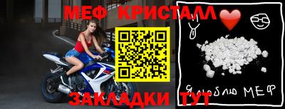 мефедрон мука Кулебаки