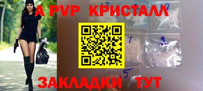 метамфетамин Кунгур