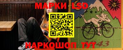 метамфетамин Кунгур