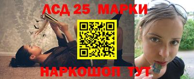 метамфетамин Кунгур