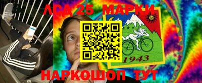 трава Ликино-Дулёво