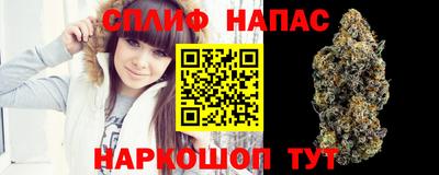 бутират Ливны