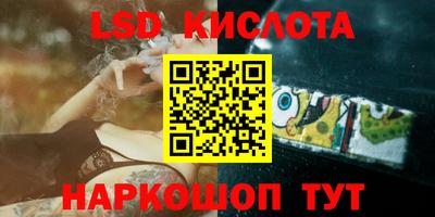 метамфетамин Кунгур