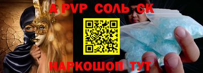 бутират Ливны