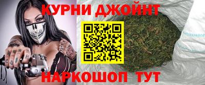 метамфетамин Кунгур