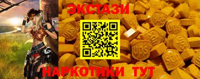 метамфетамин Кунгур