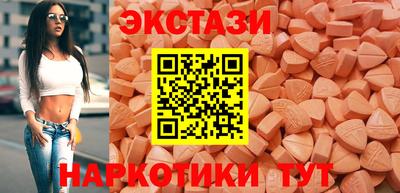 метамфетамин Кунгур