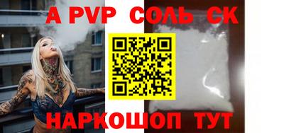 мефедрон мука Кулебаки