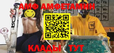 трава Ликино-Дулёво