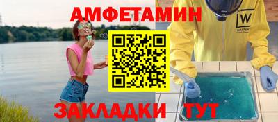 метамфетамин Кунгур