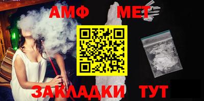 мефедрон мука Кулебаки