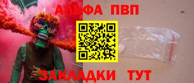 MESCALINE Лесосибирск