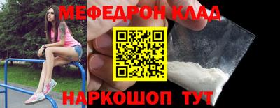 метамфетамин Кунгур