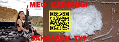мефедрон мука Кулебаки