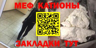 мефедрон мука Кулебаки