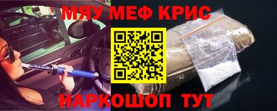круглые Кумертау