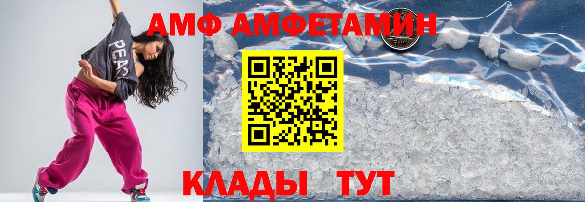Первитин витя  Первитин витя  Первитин  Вход с VPN  Киселёвск 