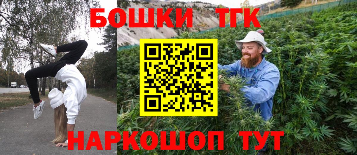 Каннабис OG Kush Киселёвск