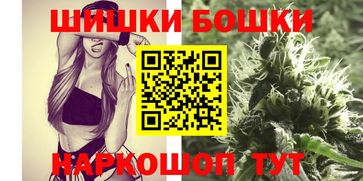 Каннабис OG Kush  Канабис LSD WEED  Бошки Шишки Ganja  Киселёвск  Вход с VPN  Каннабис гибрид 